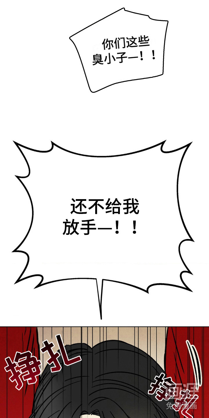 第8话：第8章：药水预览分镜