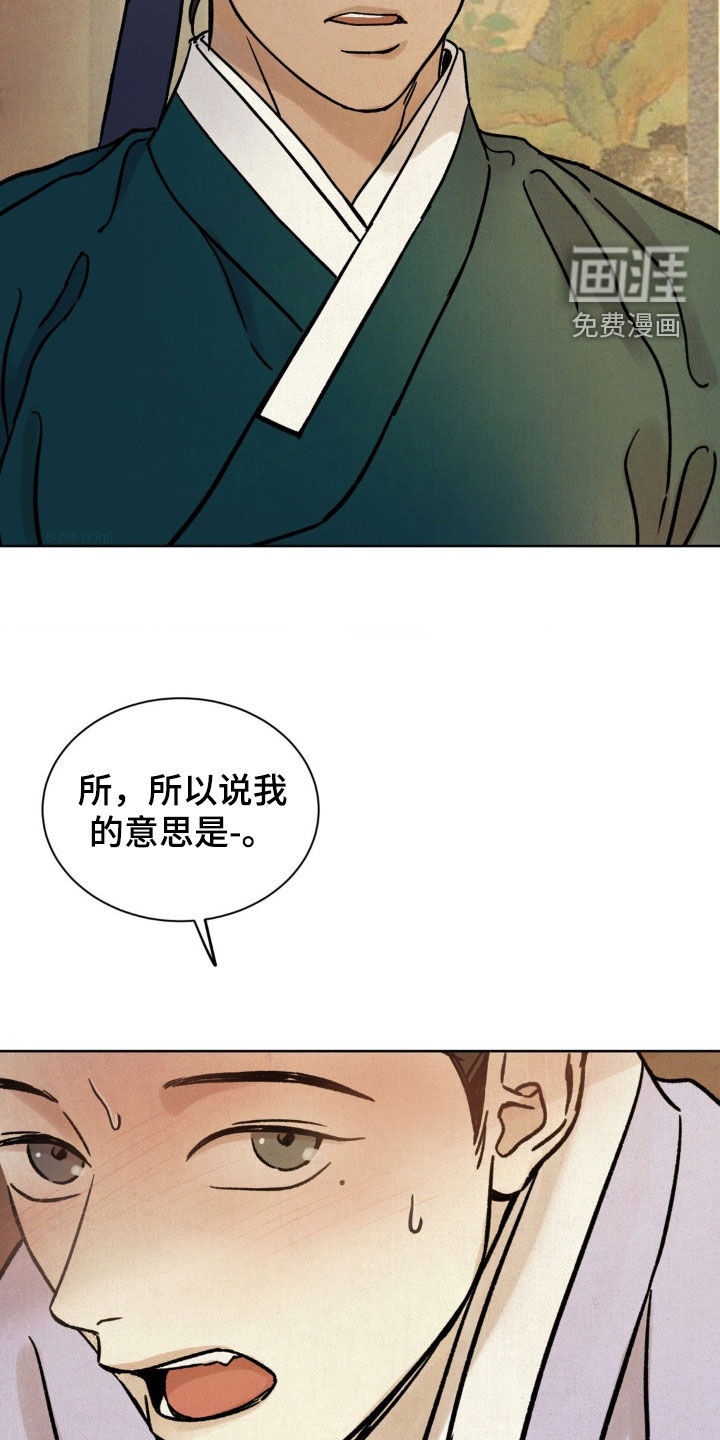 第14话：第14章：名人预览分镜