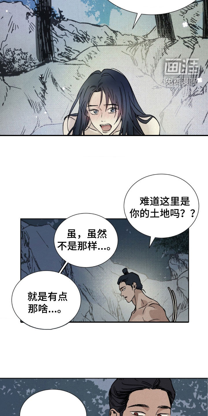 第16话：第16章：靠近一点预览分镜