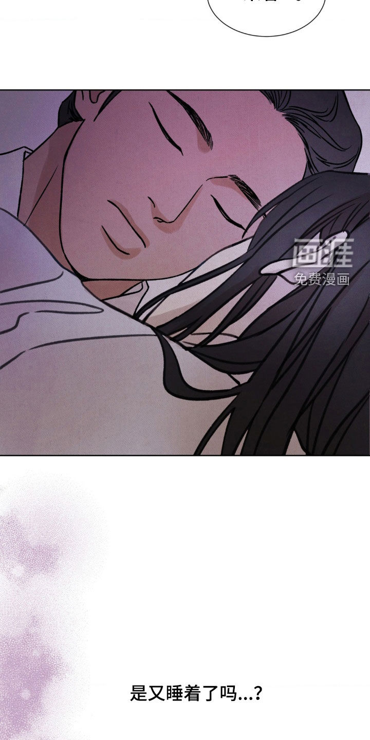 第17话：第17章：按照计划预览分镜