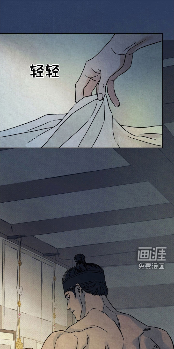 第46章:【第二季】请您三思