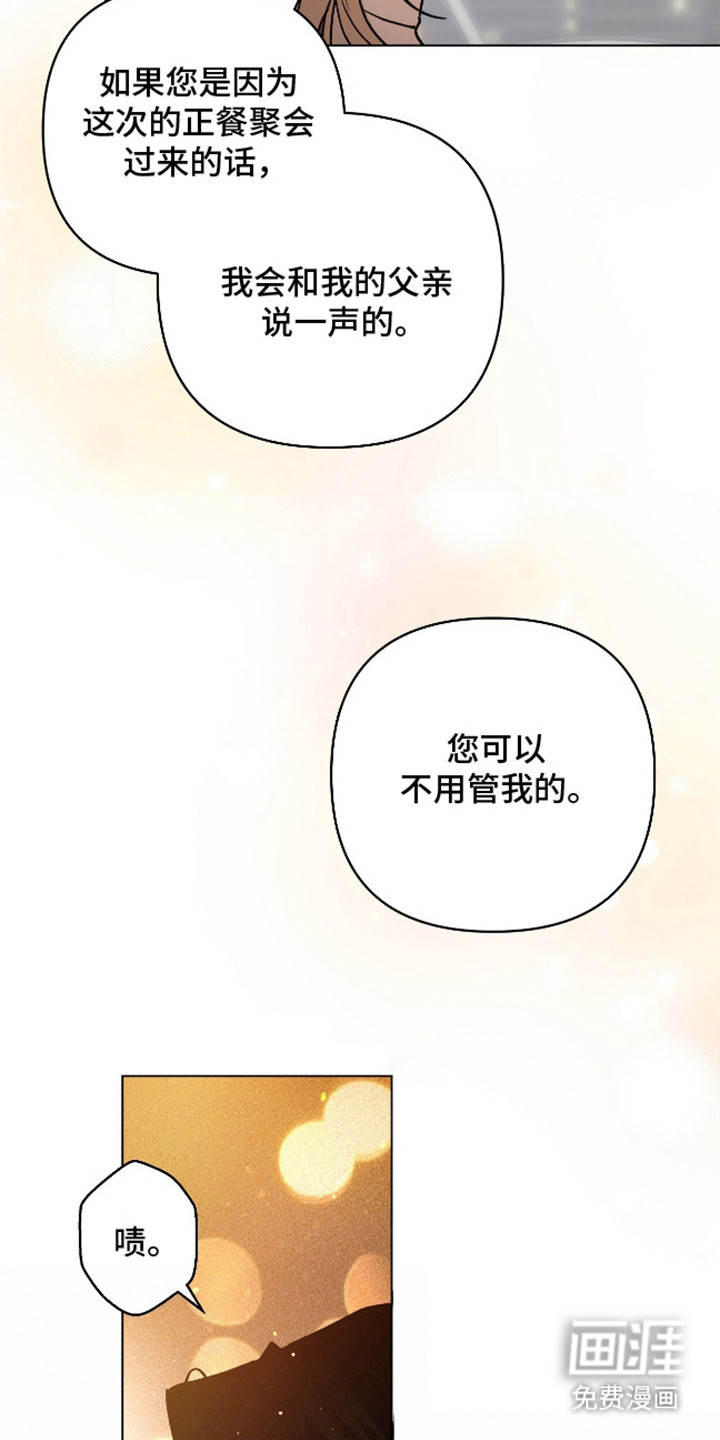 第2话：第2章：怀孕了预览分镜