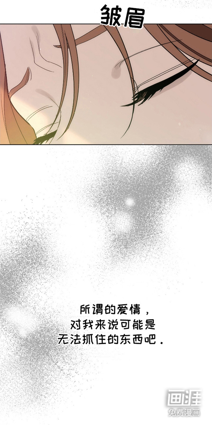 第6话：第6章：常客预览分镜