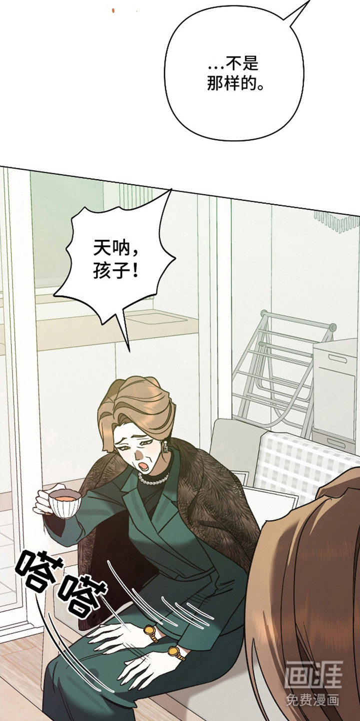 第9话：第9章：相亲预览分镜