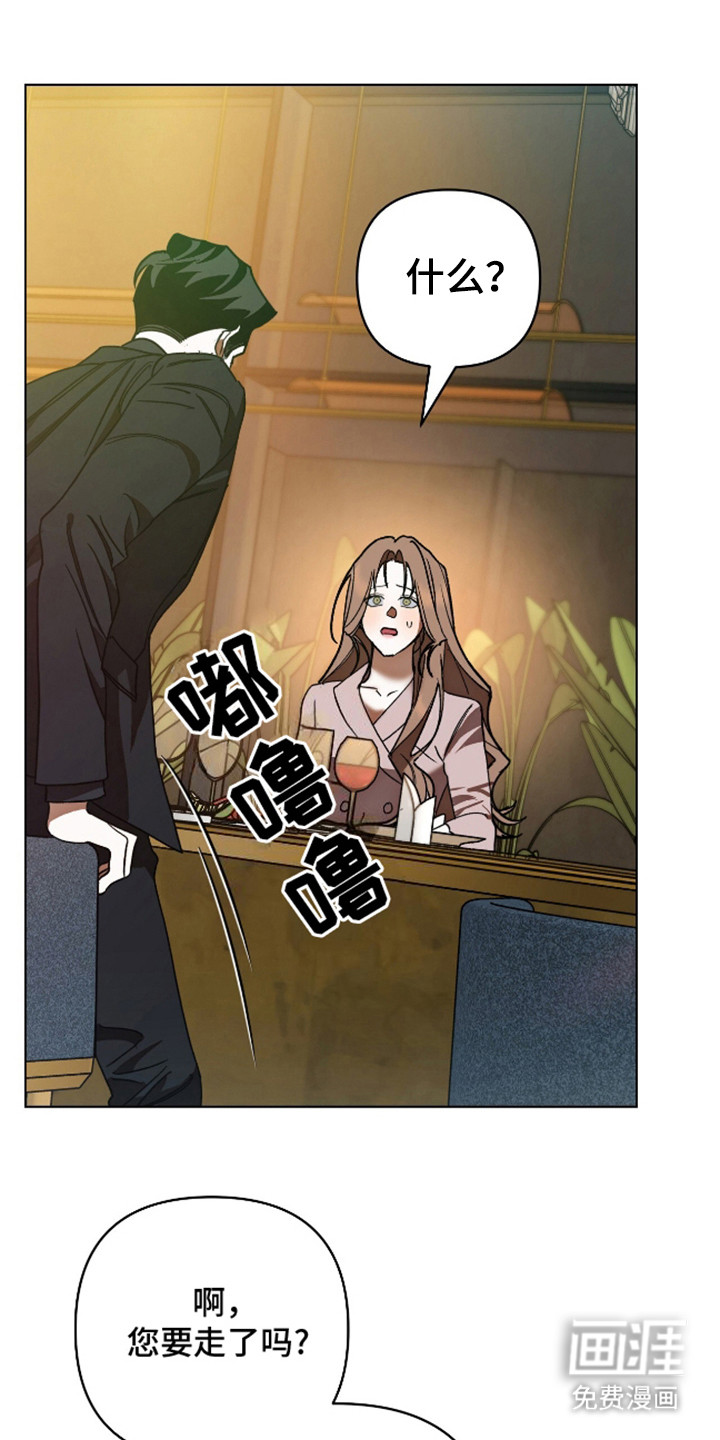 第13话：第13章：顺路预览分镜