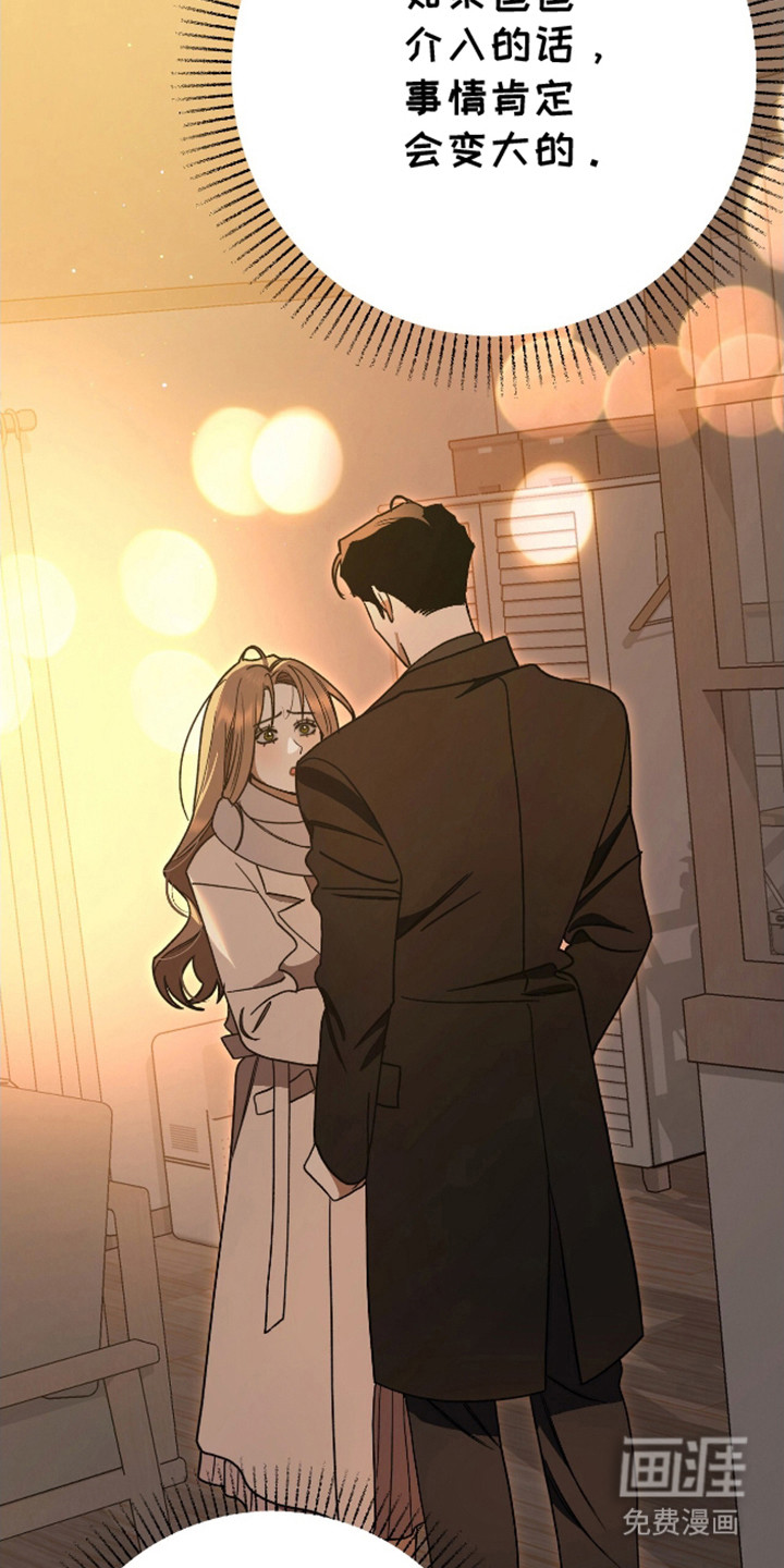 第17话：第17章：挽留预览分镜