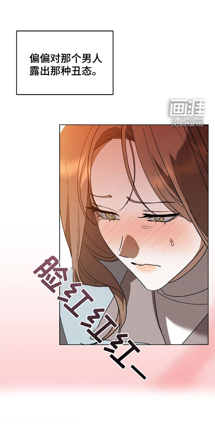 第26章:好久不见
