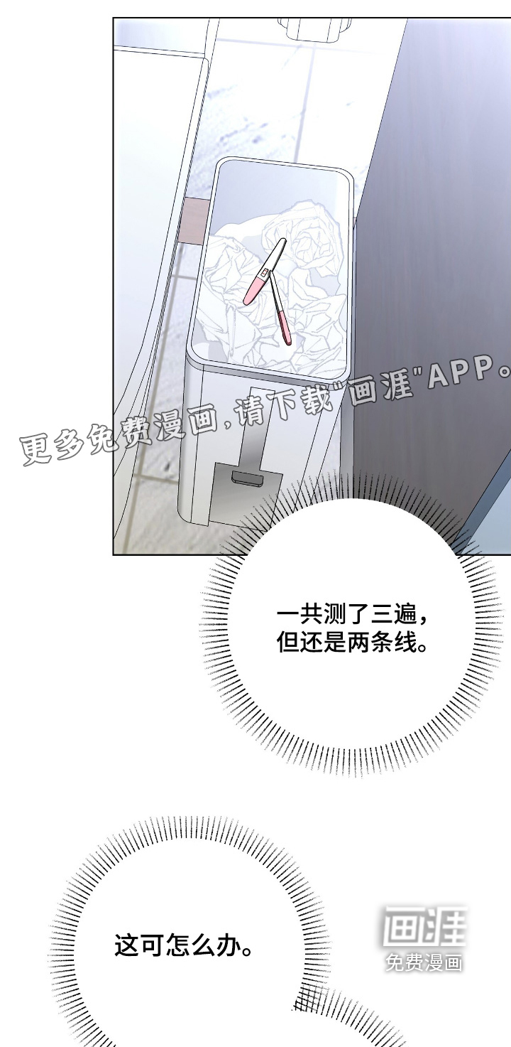 第34章:必须打掉