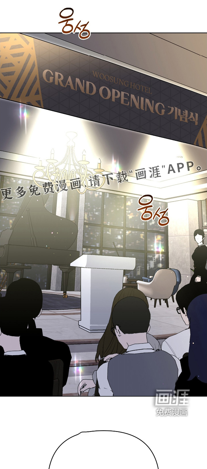 第36章:晕倒了