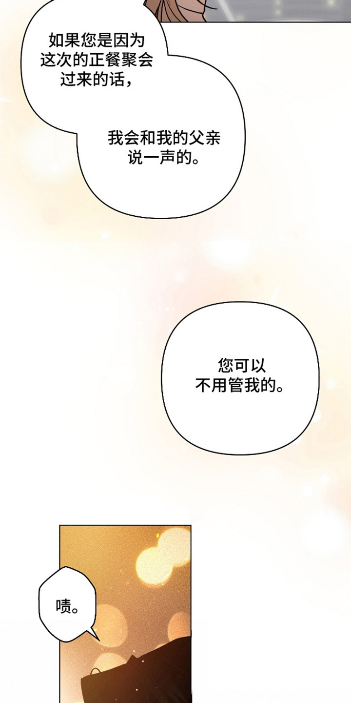 第2话：第2章：怀孕了预览分镜