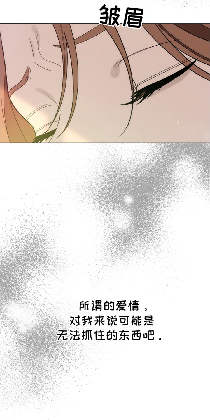 第6话：第6章：常客预览分镜