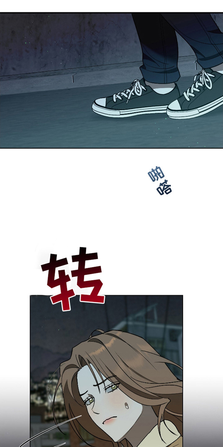 第8话：第8章：错觉预览分镜