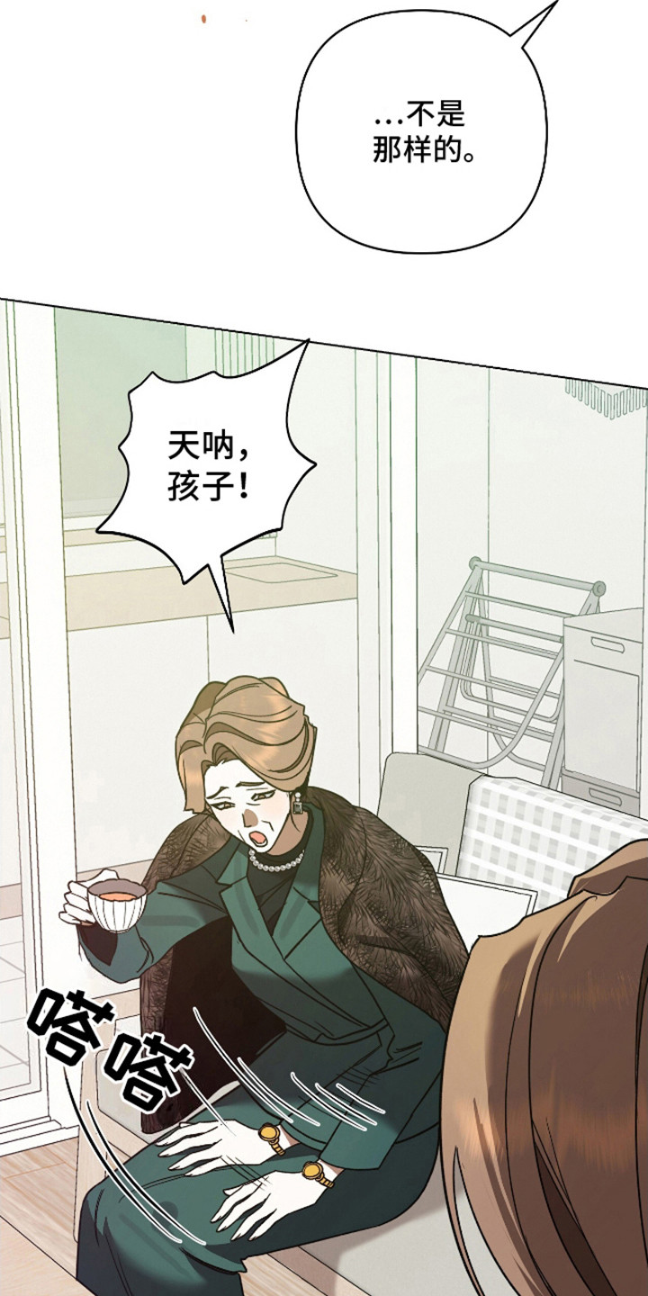 第9话：第9章：相亲预览分镜