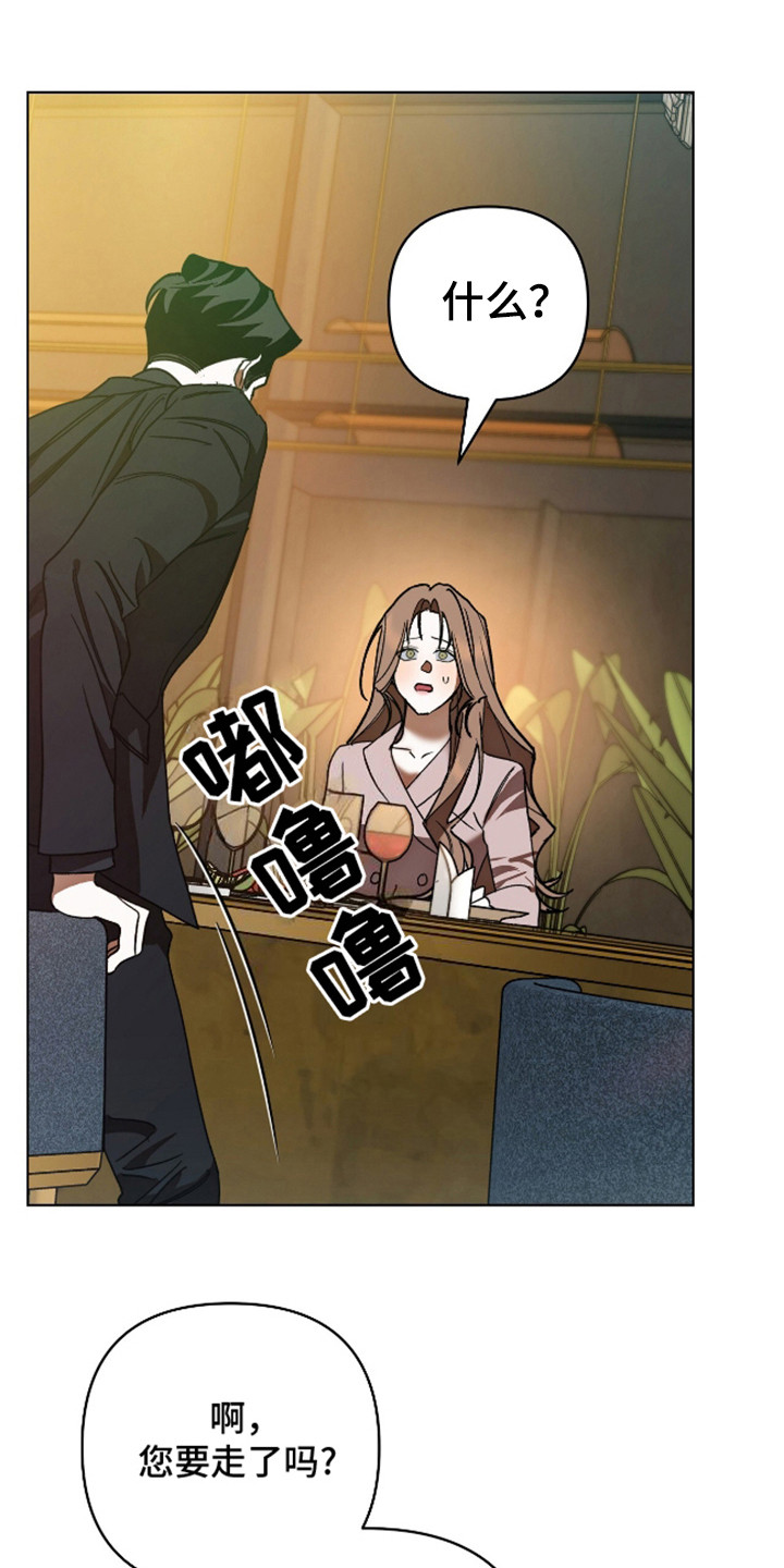 第13话：第13章：顺路预览分镜
