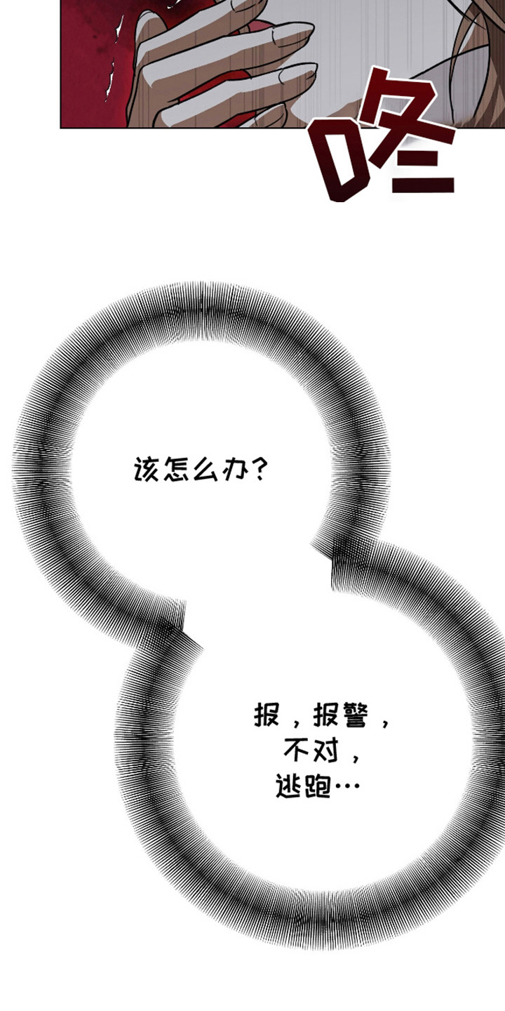 第15话：第15章：求助预览分镜