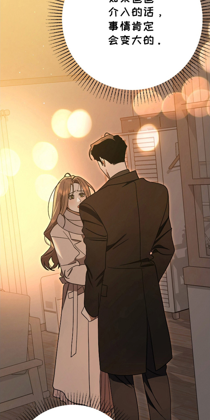 第17话：第17章：挽留预览分镜
