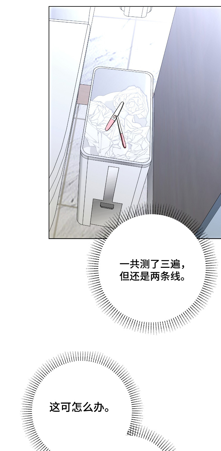 第34章:必须打掉