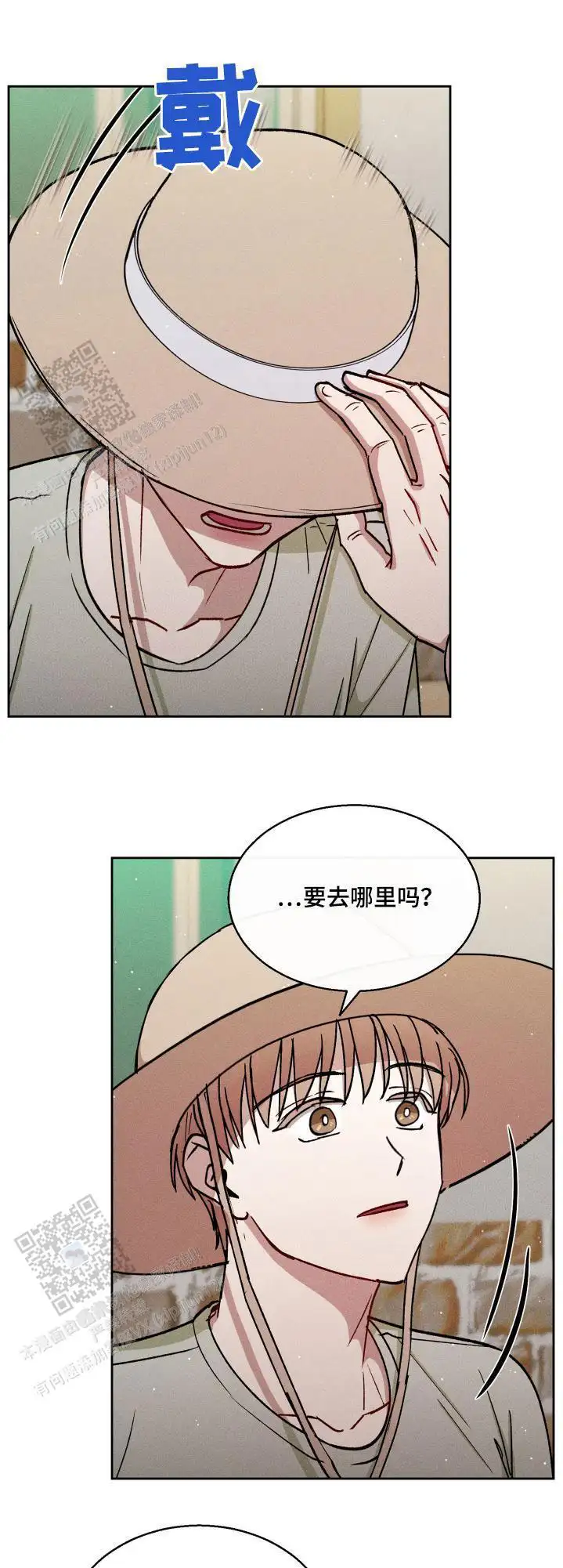 最好去看看