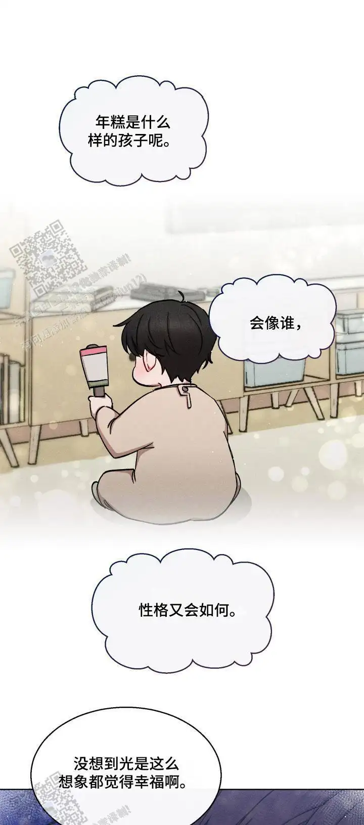 太反常了
