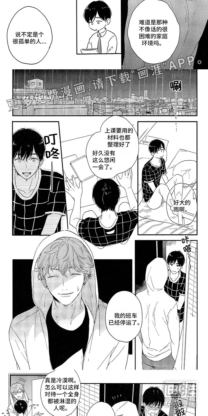 第3话：第3章：找上门预览分镜