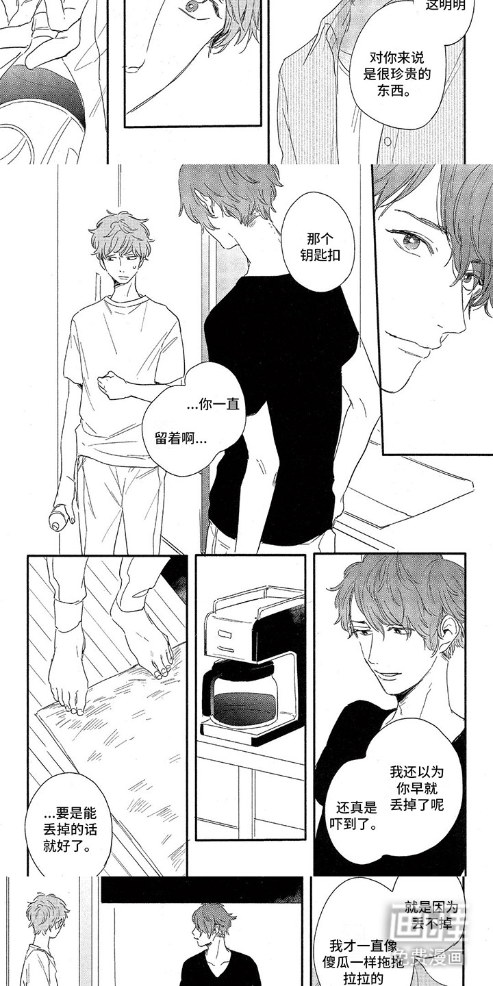 第10话：第10章：两人和好预览分镜