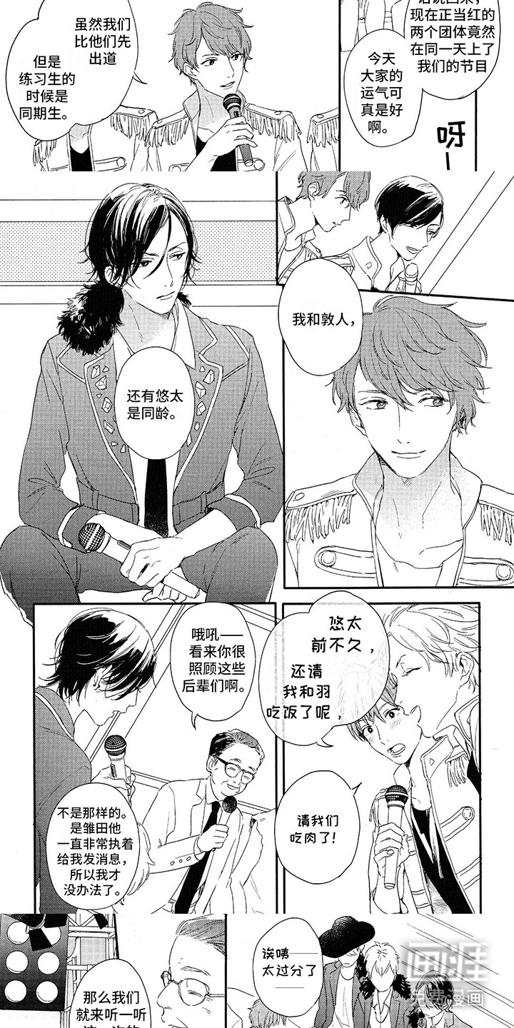 第15话：第15章：竞争对手预览分镜