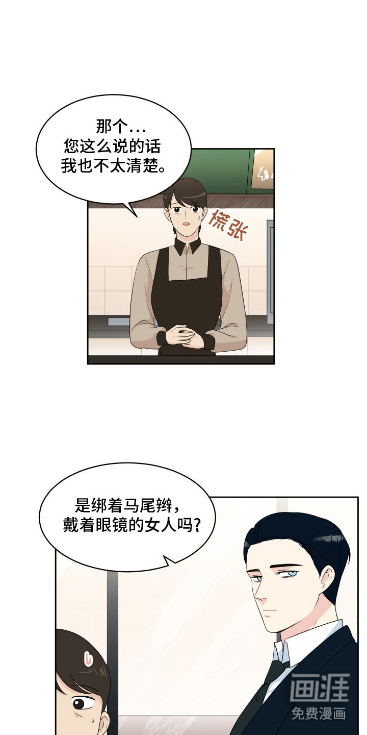 第3话：第3章：支票预览分镜