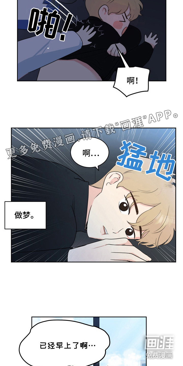 第9话：第9章：幻想预览分镜