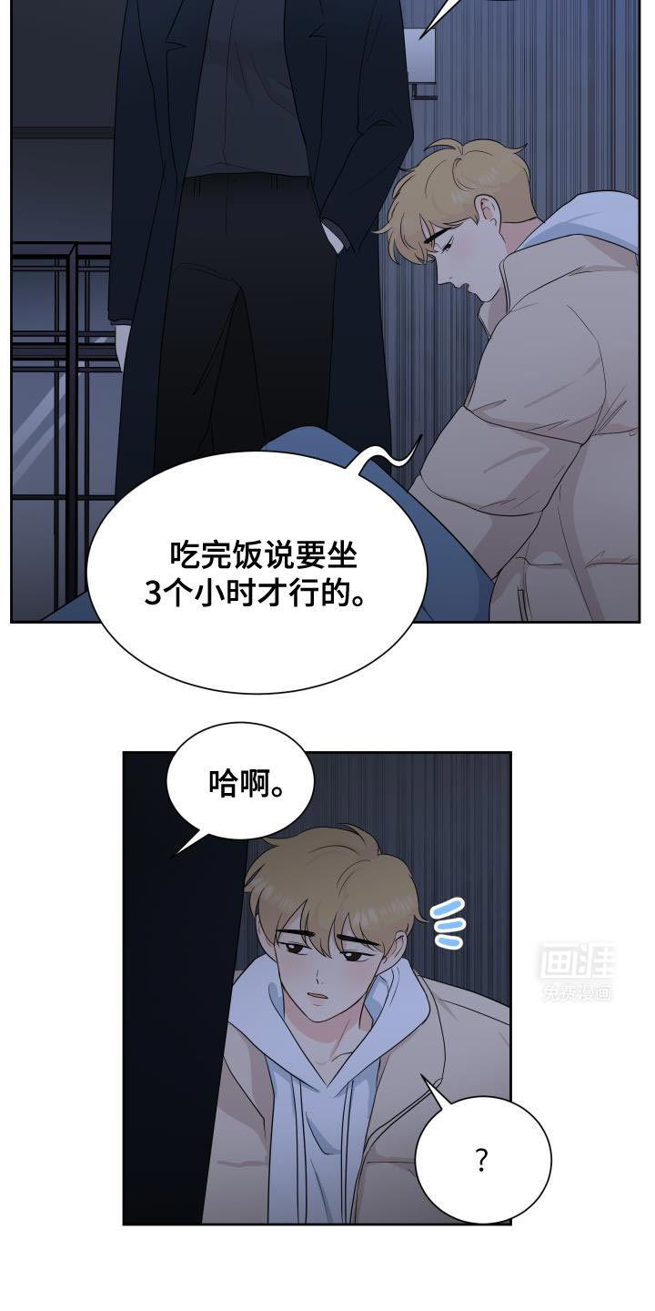 第15话：第15章：我会一直想起你预览分镜