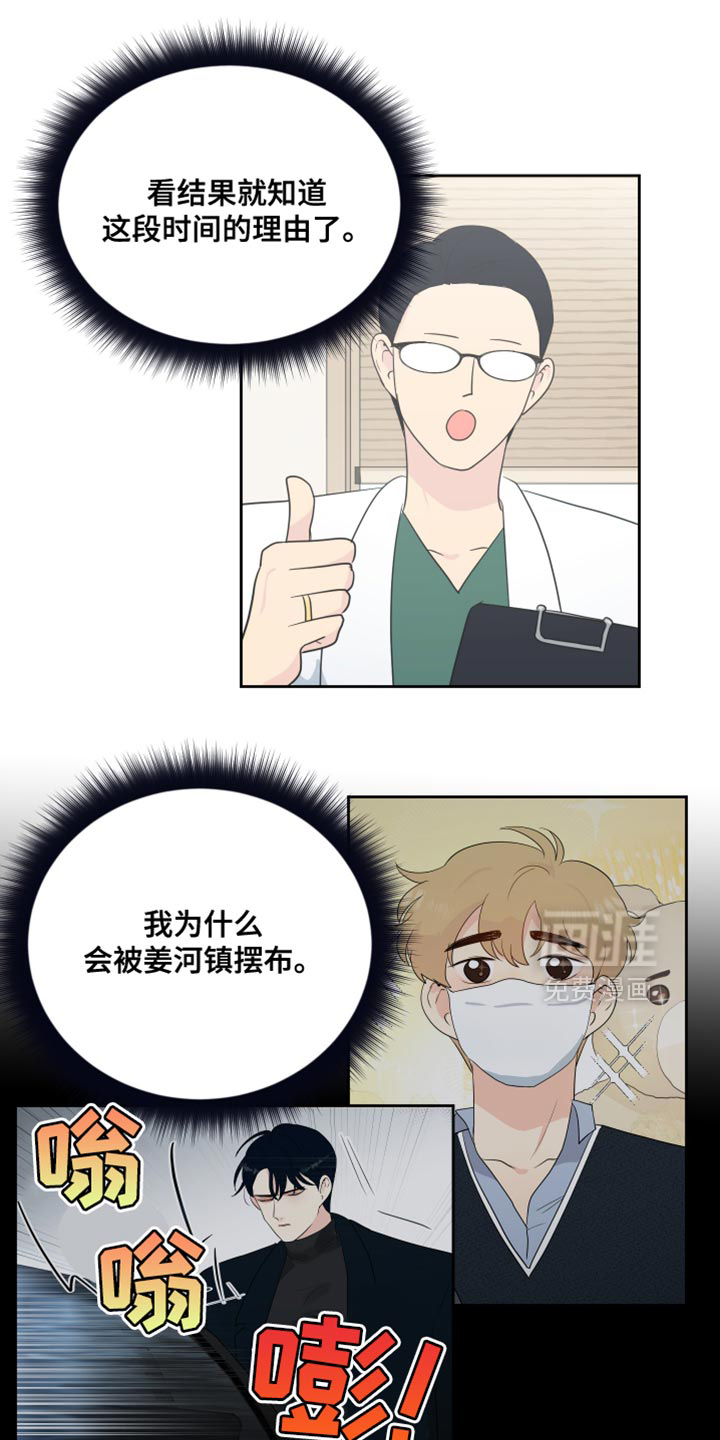 第36章:这样就够了!