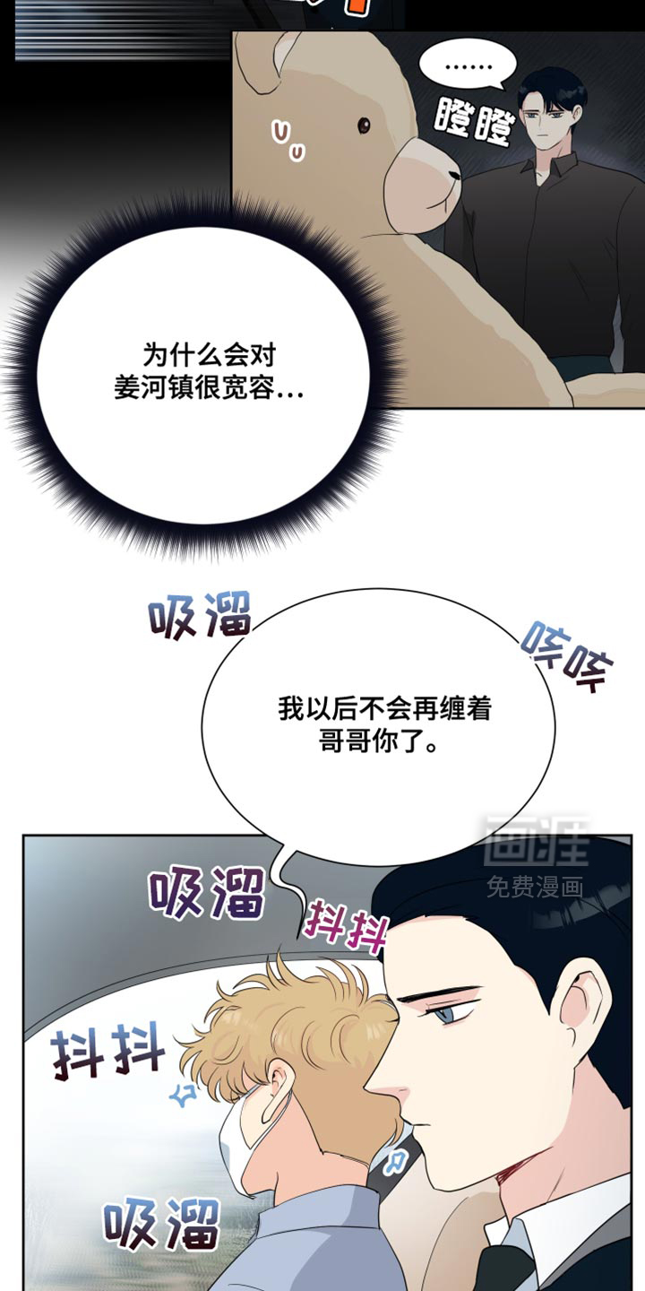 第36章:这样就够了!