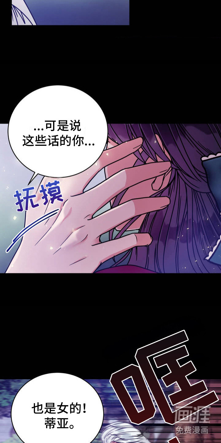 第3话：第3章：毁掉预览分镜