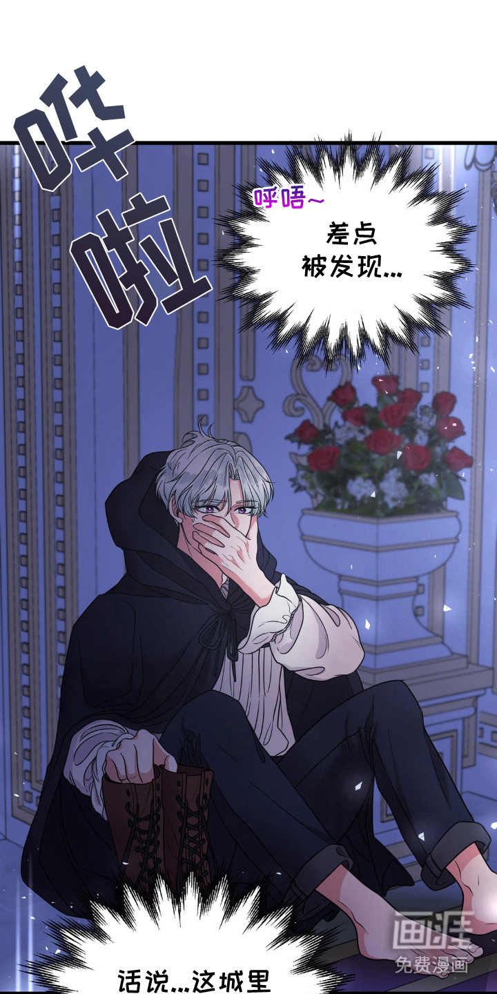第10话：第10章：猜测预览分镜