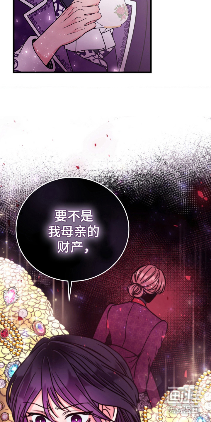 第12话：第12章：疑心预览分镜
