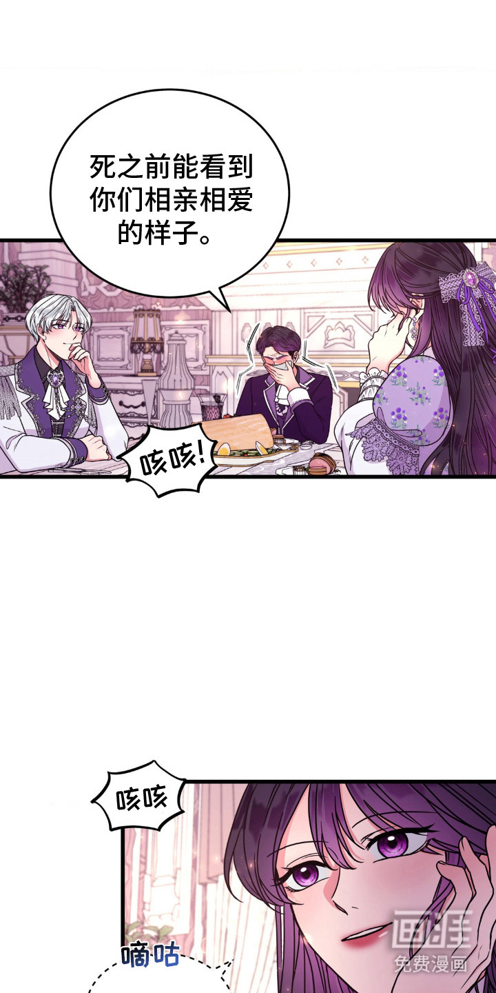 第15话：第15章：准备好了预览分镜