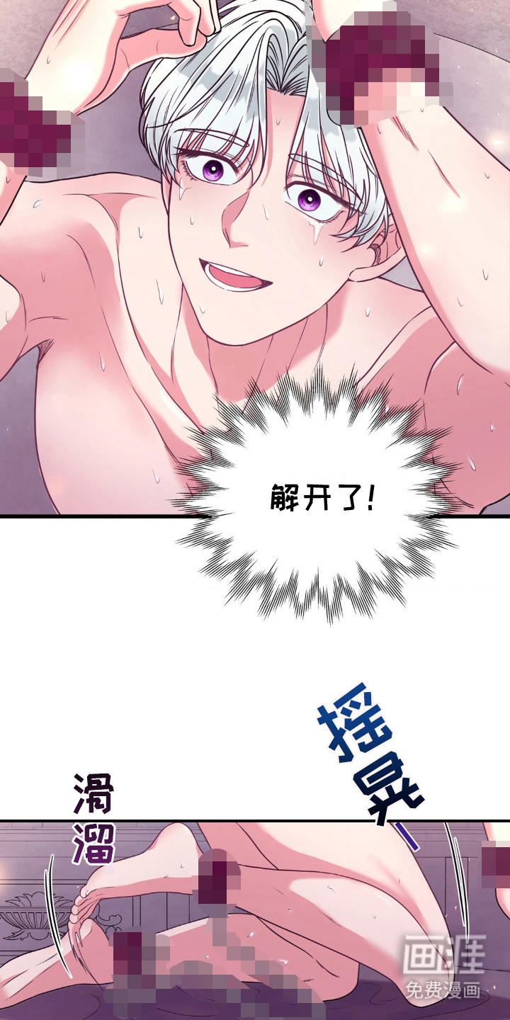 第18话：第18章：才刚开始预览分镜