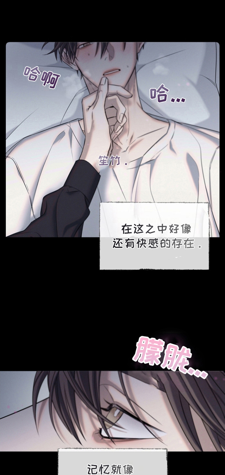 第1话：第1章：炸弹酒预览分镜