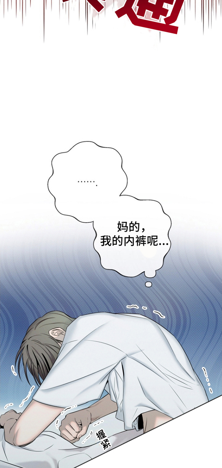 第2话：第2章：成年预览分镜