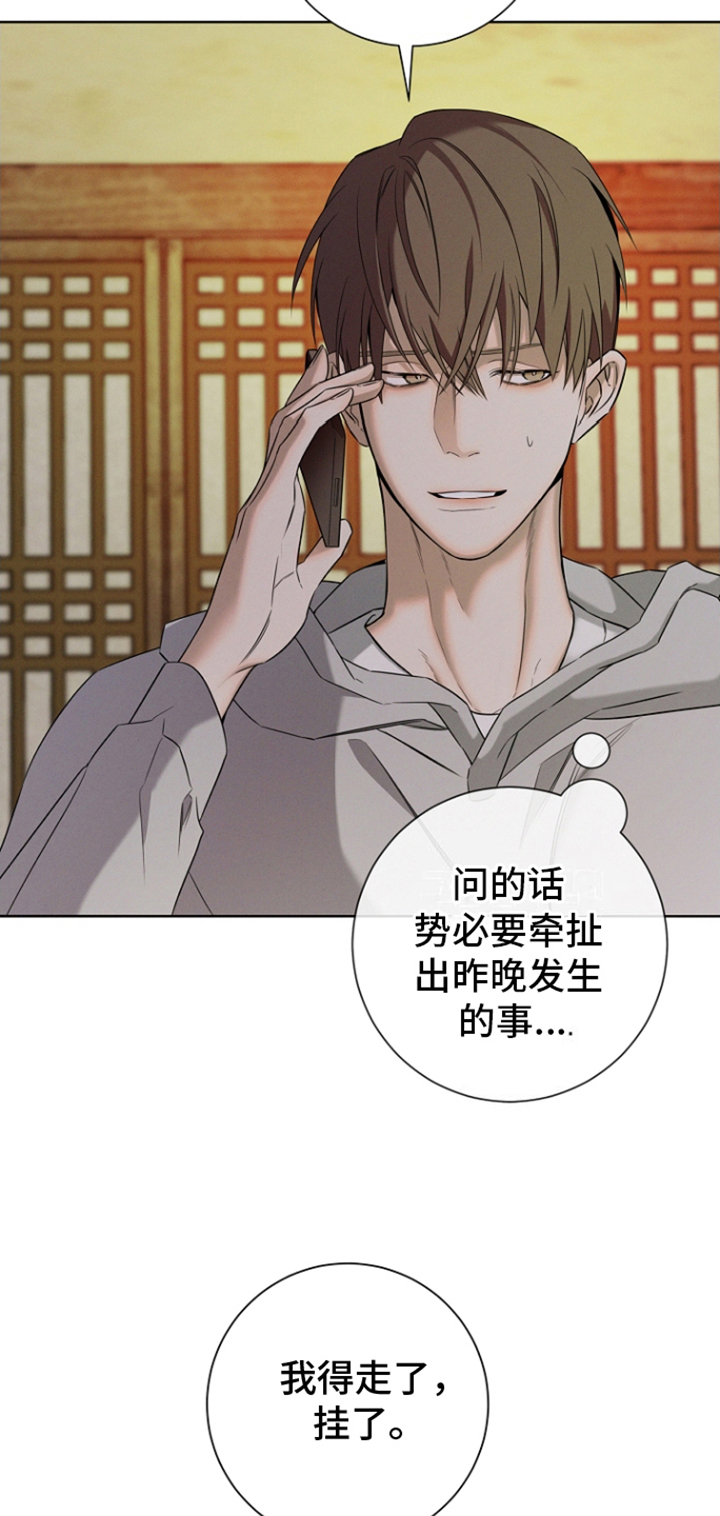 第5话：第5章：喝酒预览分镜