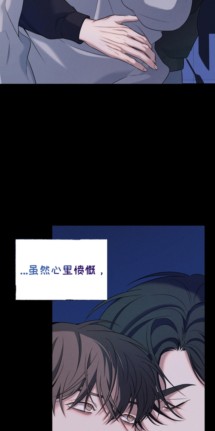 第8话：第8章：负责预览分镜