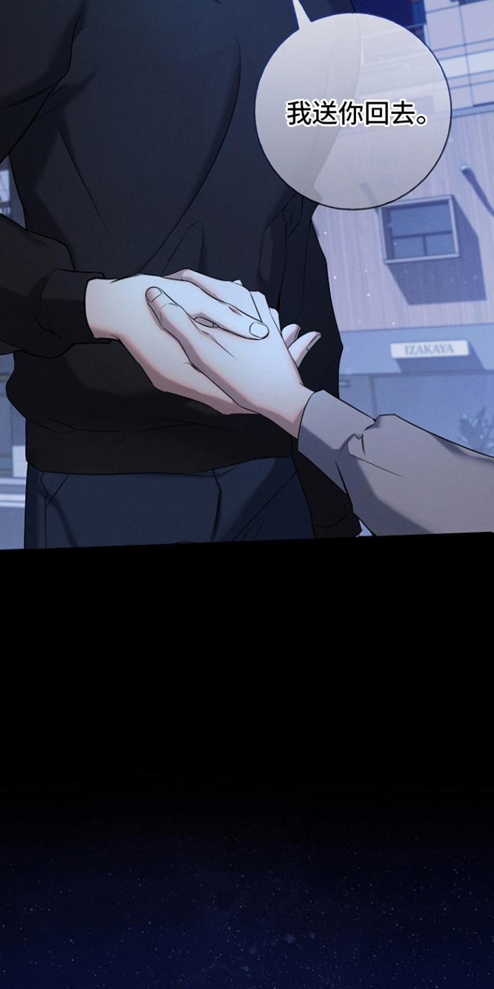 第10话：第10章：猎手预览分镜