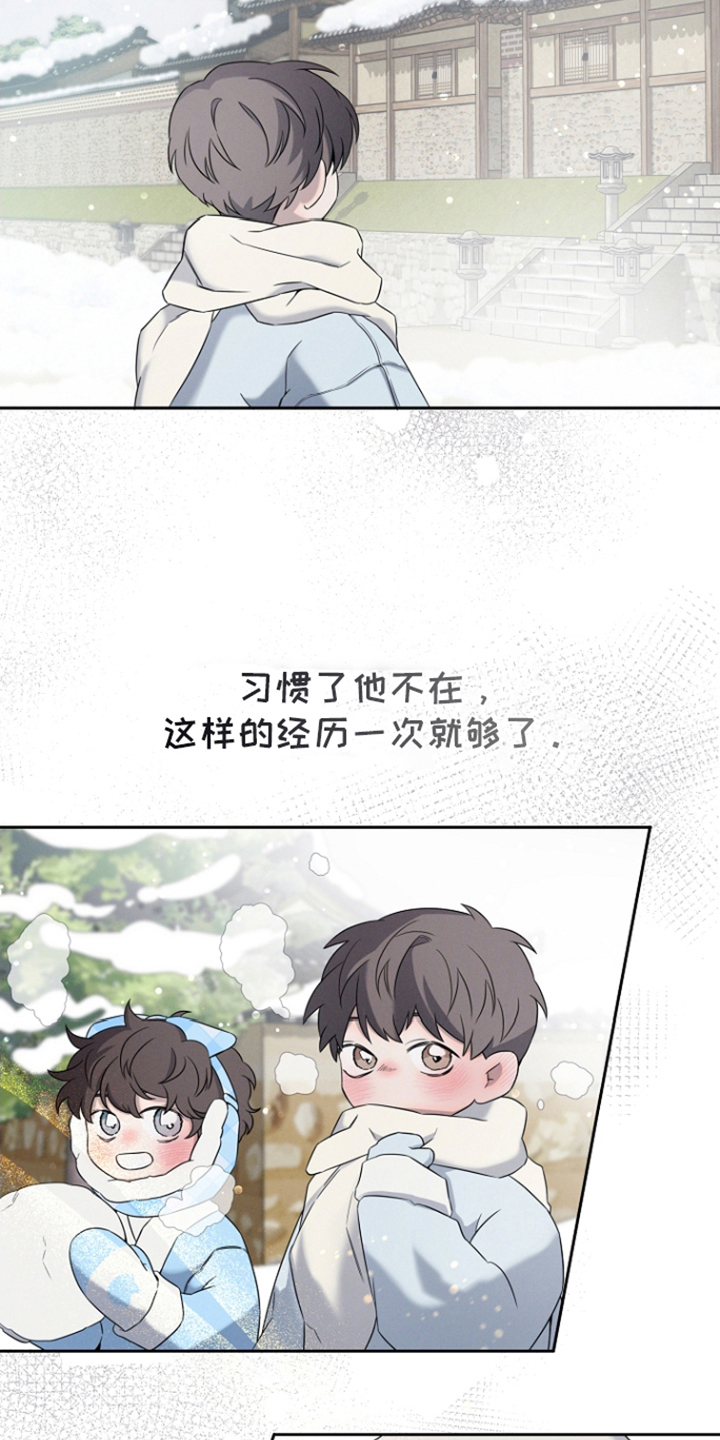 第14话：第14章：怪味预览分镜