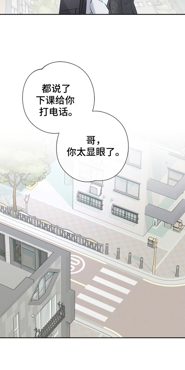 第15话：第15章：不安预览分镜