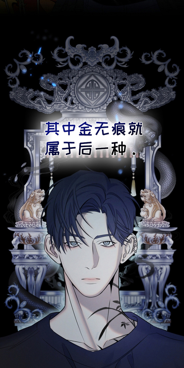 第17话：第17章：花预览分镜