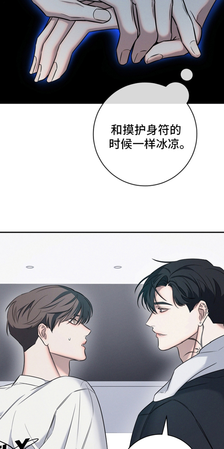 第18话：第18章：留下来预览分镜