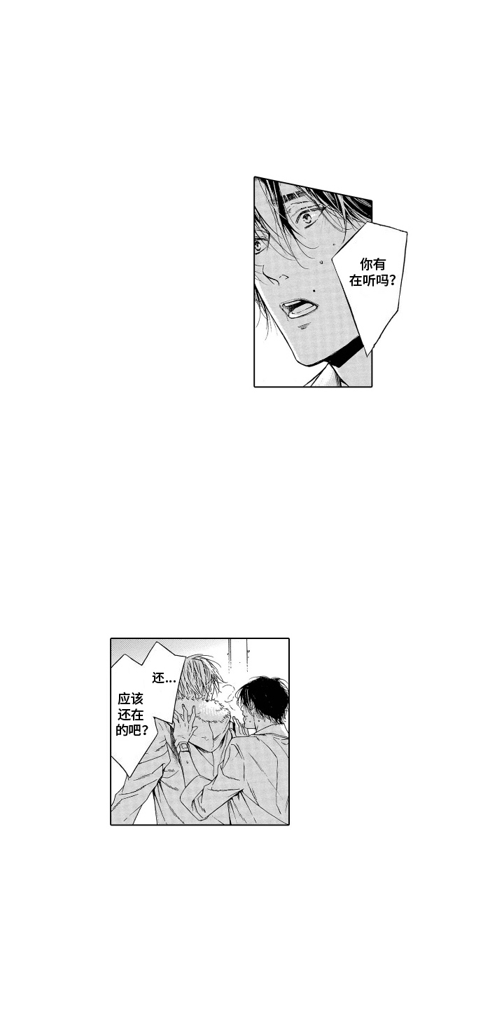 第5话：第5章：小提琴预览分镜