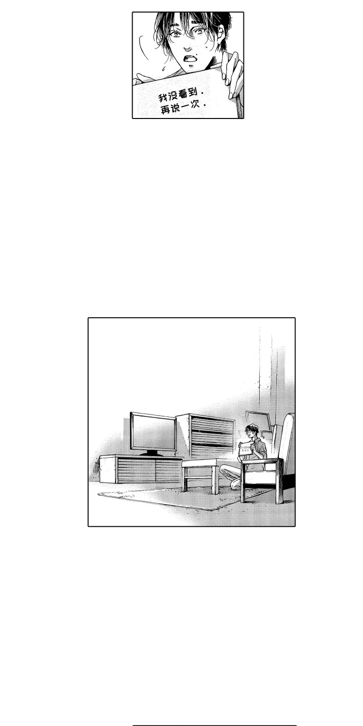 第6话：第6章：寻找预览分镜