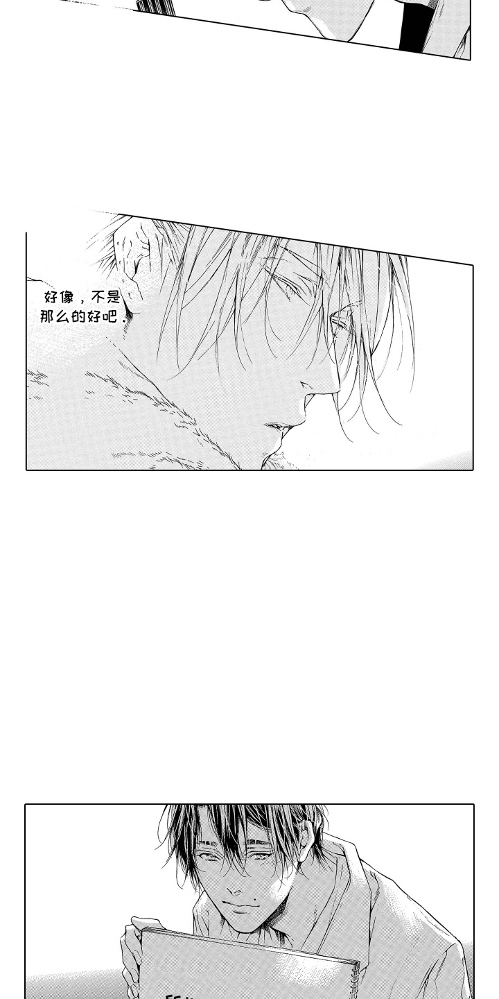 第9话：第9章：名字预览分镜