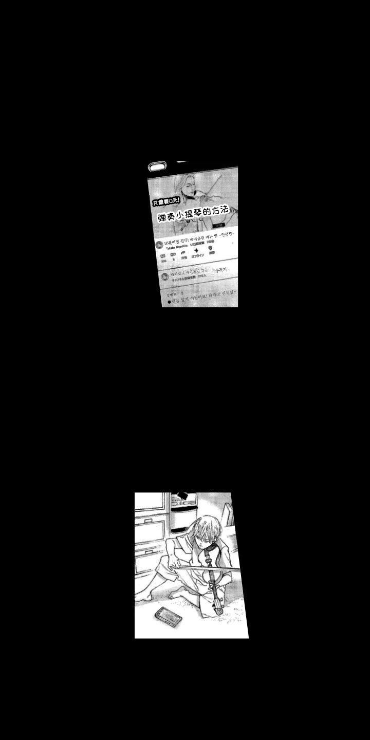 第17话：第17章：内心触动预览分镜