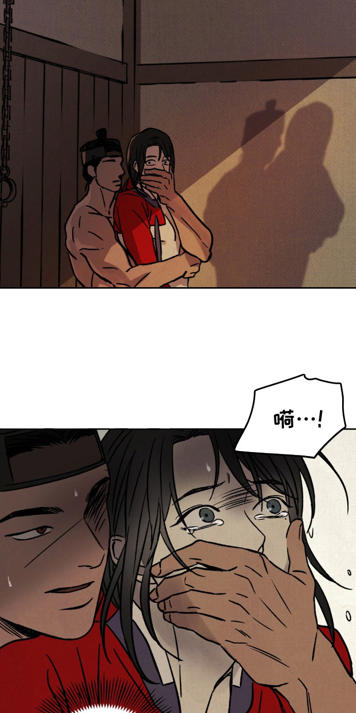 第16话：第16章：砸门预览分镜